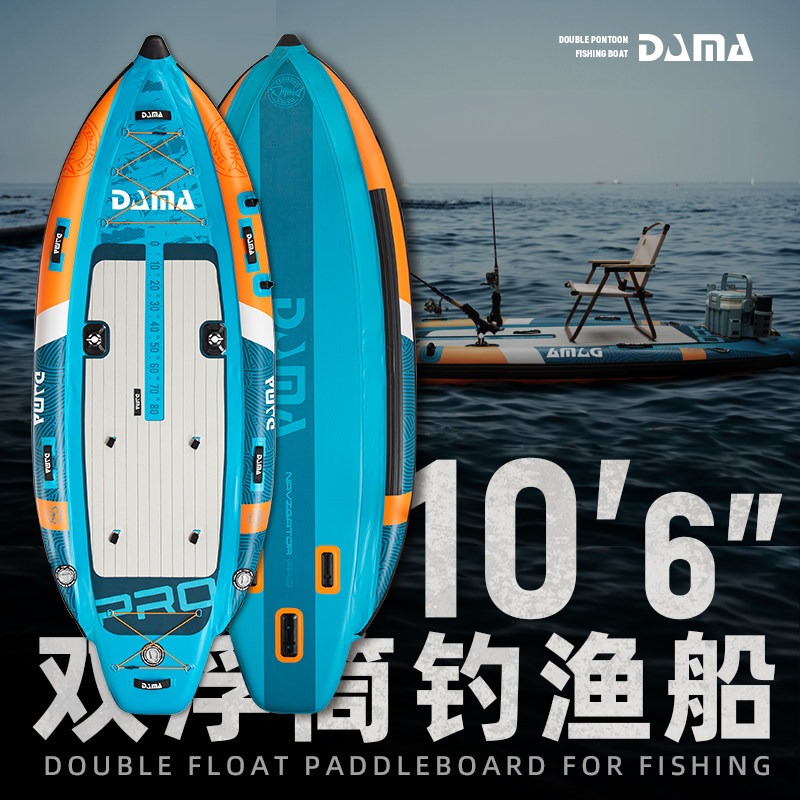 DAMA Inflatable Twin-Hull SUP, - Fishing Equipment Us recension och pris