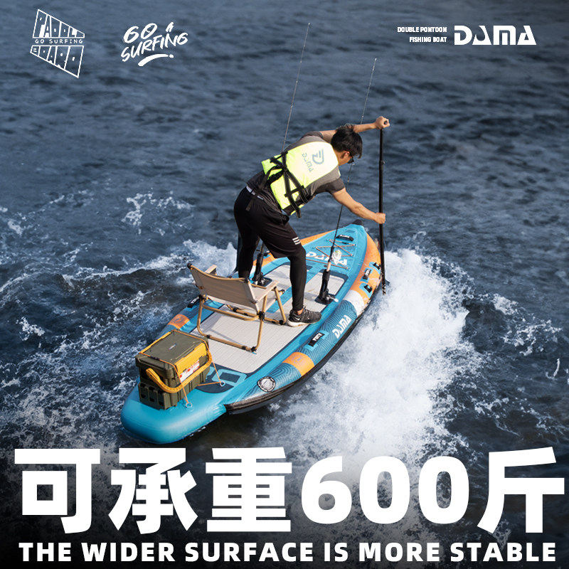 DAMA Inflatable Twin-Hull SUP, - Fishing Equipment Us recension och pris